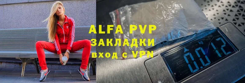 Alpha PVP мука  Уфа 