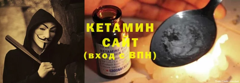 купить   Уфа  дарк нет Telegram  Кетамин ketamine 