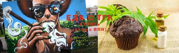 MESCALINE Арсеньев